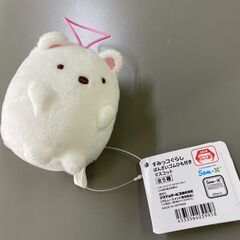 【すみっコぐらし ばんざいゴムひも付きマスコット2種】　2個まとめて！クリスマスプレゼント（のおまけ？）にいかが？の画像