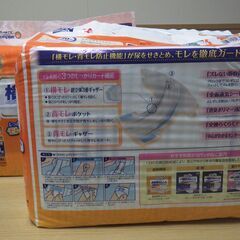 550　紙おむつ　※北見市内福祉施設・事業所限定の画像