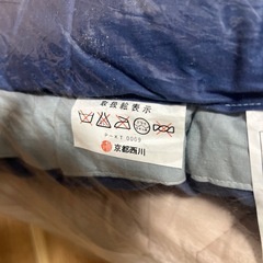 ‼️京都西川‼️こたつ布団セット　伊万里柄の画像