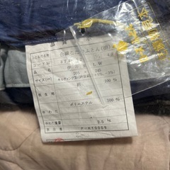 ‼️京都西川‼️こたつ布団セット　伊万里柄の画像