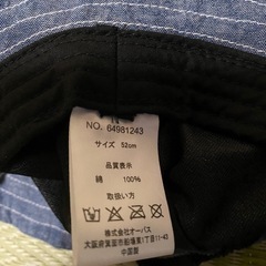 champion 52㎝の画像