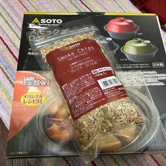 SATOのスモークポットDON
の画像