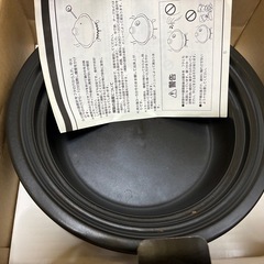 SATOのスモークポットDON
の画像