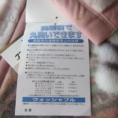 未使用  ウォッシャブル 日本製 カシミロン 毛布　（ピンク花柄）サイズ 140×200ｃｍ　ソフトタッチ　森口毛織　タグ付　仕舞いジワ有　一部ヨゴレあり　【ペットはいません】の画像