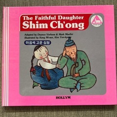 新品同様 5冊セットの画像