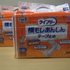 550　紙おむつ　※北見市内福祉施設・事業所限定の画像