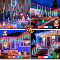 ソーラー流星LEDライト　新品の画像