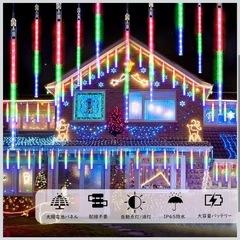 ソーラー流星LEDライト　新品の画像