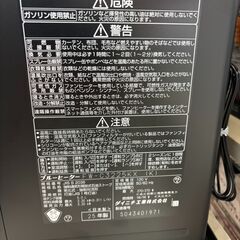 石油ファンヒーター ダイニチ ブルーヒーター FW-C3225KX 2025年製【ジャングルジャングル岩出店】【B429】和歌山 岩出市 紀の川市 海南市の画像