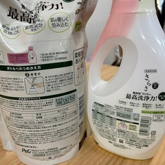 洗濯用洗剤　3本＋おまけ2本の画像