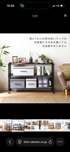 スチールラック3段 幅110cm 3段 ラック 奥行40cm 高さ70cm