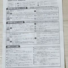 NEC  LEDシーリングライト　８畳用　調光可能　HLDZB0849の画像