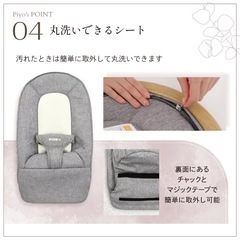 美品 PIYOバウンサー 3段階 簡単持ち運び 日本製の画像