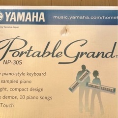 電子ピアノの画像