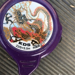 (決定)メジャー　尺目盛り付きの画像