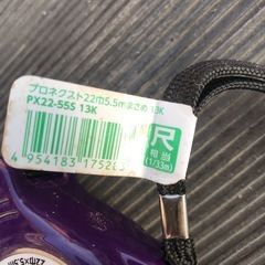 (決定)メジャー　尺目盛り付きの画像