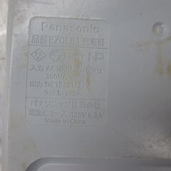 パナソニック EZ0L81 充電器 中古品 【ハンズクラフト宜野湾店】の画像