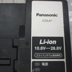 パナソニック EZ0L81 充電器 中古品 【ハンズクラフト宜野湾店】の画像