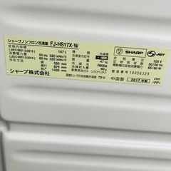 SHARP シャープ　ノンフロン冷凍庫　FJ-HS17X-W 2017年製　167L 動作確認品
の画像