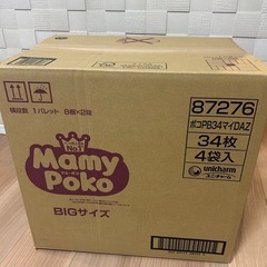 ユニチャーム マミーポコ パンツ ビッグ XL 34枚×4（136枚）の画像
