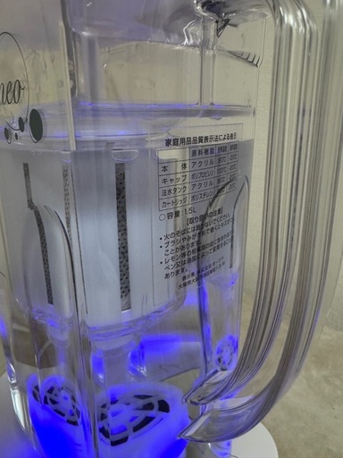 水素水生成器 フィクサイトネオ