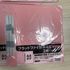 未開封 A4縦 フラットファイル 3冊入り×10セットの画像