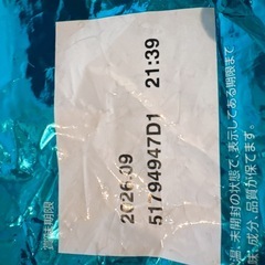 猫エサ　ピュリナワン室内飼い猫用 インドアキャット 1歳以上用サーモン&ツナ味 500g×3袋の画像