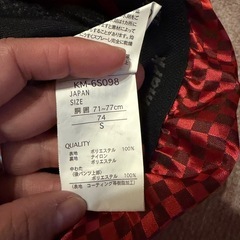 Kiss mark 　スキーウエア 上下の画像