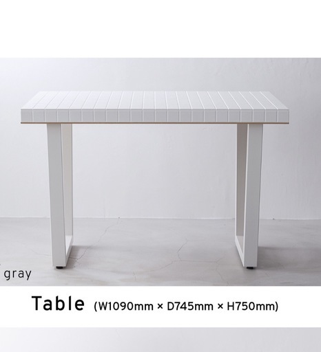 タイルトップテーブル