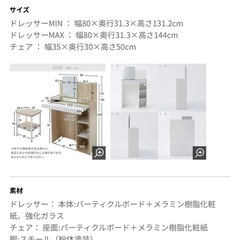 LOWYA ドレッサーの画像