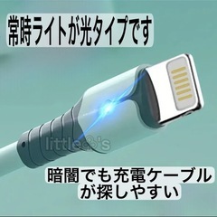 iPhone Lightning 光る充電ケーブル   オシャレ可愛いパステルカラー  柔らかいシリコン 1mピンク＋2m グリーン2本セットの画像