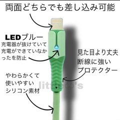 iPhone Lightning 光る充電ケーブル   オシャレ可愛いパステルカラー  柔らかいシリコン 1mピンク＋2m グリーン2本セットの画像