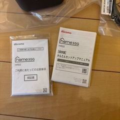 Wi-Fiルーター　docomo home 5Gの画像