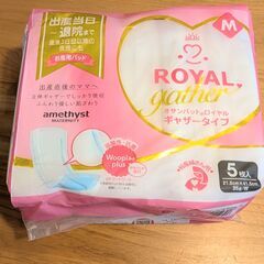 【新品未開封】骨盤ベルト + お産用パット2つの画像