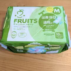 【新品未開封】骨盤ベルト + お産用パット2つの画像