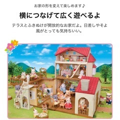 シルバニアファミリー 赤い屋根の大きなお家 デラックスセット 屋根裏はひみつのおへやお部屋の画像