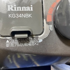 調理用コンロ。Rinnaiの画像