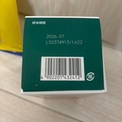 スターバックスカフェラテ、バウムクーヘンセット
の画像