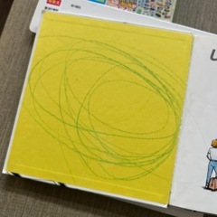 鉄道系　3冊セットの画像