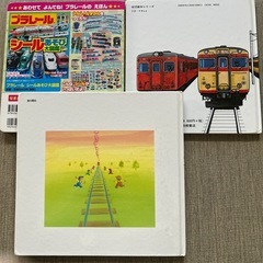 鉄道系　3冊セットの画像