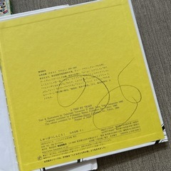 鉄道系　3冊セットの画像