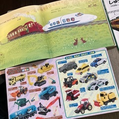 鉄道系　3冊セットの画像