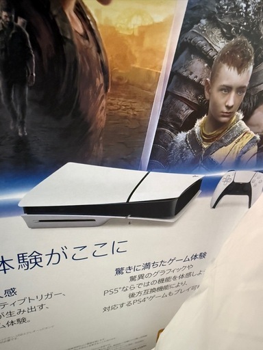 PS5 新品