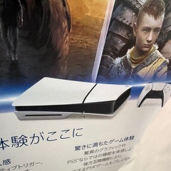 PS5 新品の画像