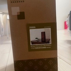 Francfranc 加湿器の画像