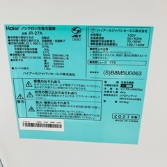 Haier ノンフロン冷凍冷蔵庫　JR-27A 2021年製　270L 動作確認品の画像