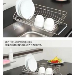 KEYUCA  水切りかごの画像