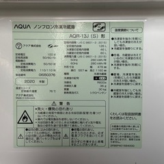 【キャンセルでました。冷蔵庫、洗濯機、炊飯器、まとめて引取りの方優先】アクア　ノンフロン冷蔵庫の画像