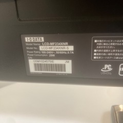 パソコンモニター ＩＯDATAの画像