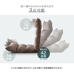 10-6　未使用/新品　座椅子 ハイバック 低反発 おしゃれ コンパクト リクライニング 座イス リクライニングチェア ハイバック座椅子　グレーの画像